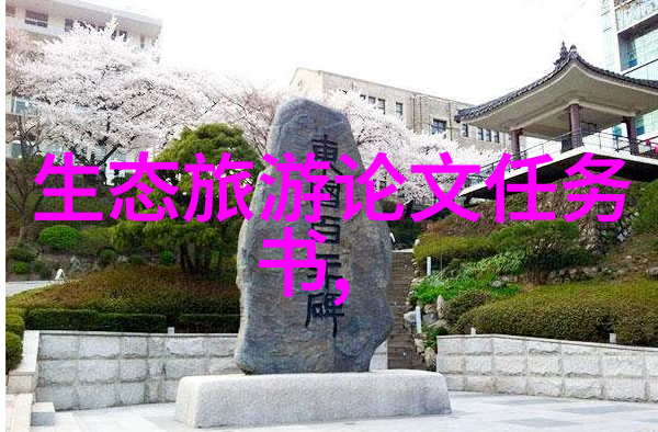 以绿色环保为题的作文我要成为那位守护地球的小英雄