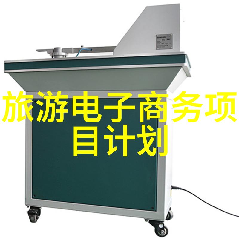 共创节能未来开展全民节约用电倡议书活动