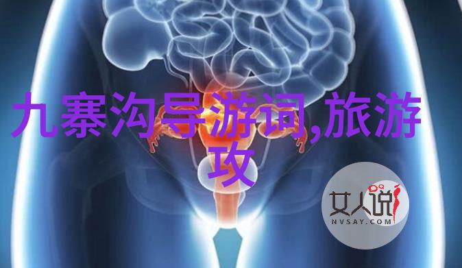 学校教育中的环境教育应怎样进行以培养下一代绿色公民意识