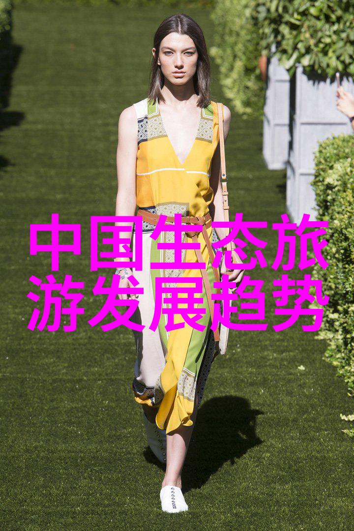 城市废水处理的全过程与技术革新