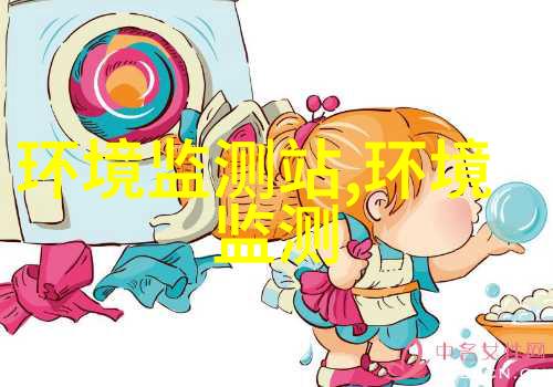 陕西商洛将筹资720多万元 建3座水质监测站