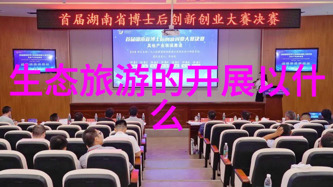 如何评估一家污水处理厂的工作效率