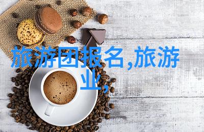 揭秘专业人士不说的秘密高效优化你的现有系统中的y式水处理装置工作流程和性能