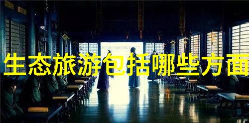 化工水污染治理新策从源头减排到终端净化