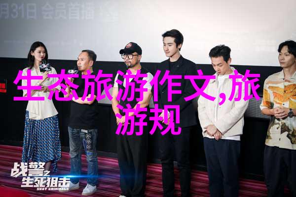 现代农业养殖场污水处理技术高效的环境保护措施