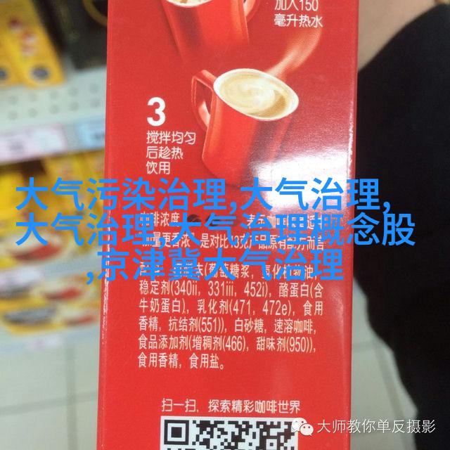 篦片组