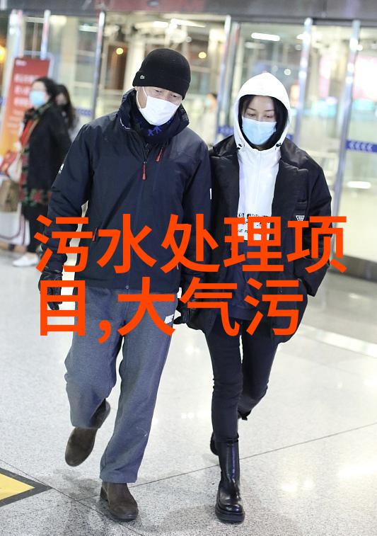 高效绿色一体化设备污水处理技术革新
