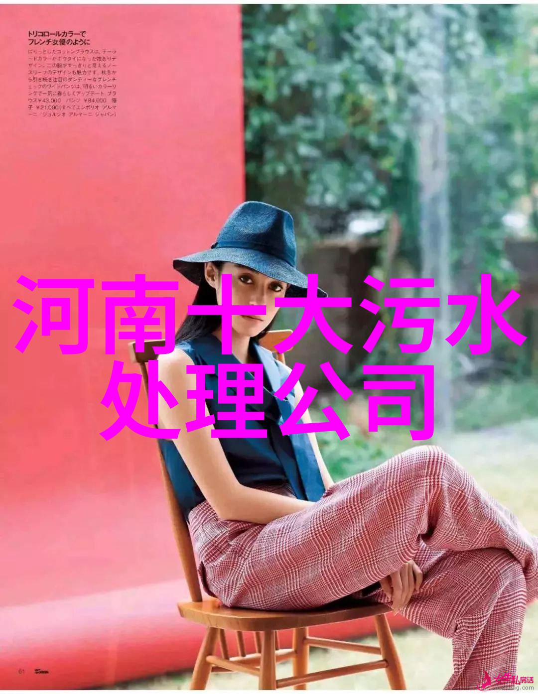清洁生产和减量消费对于降低企业排放总量的重要性探究