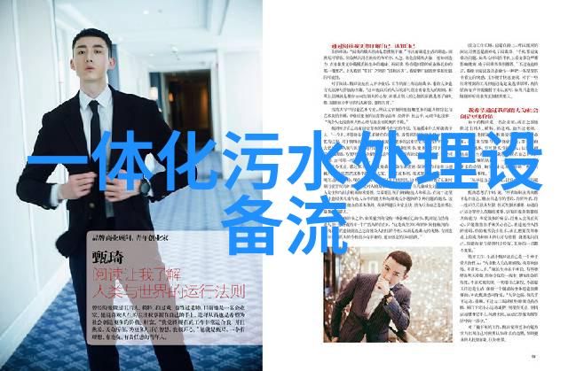 碳足迹之旅从排放到减少的低碳生活