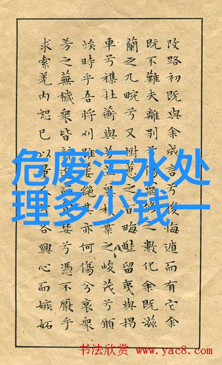 绿色篇章碳足迹里的自我反思