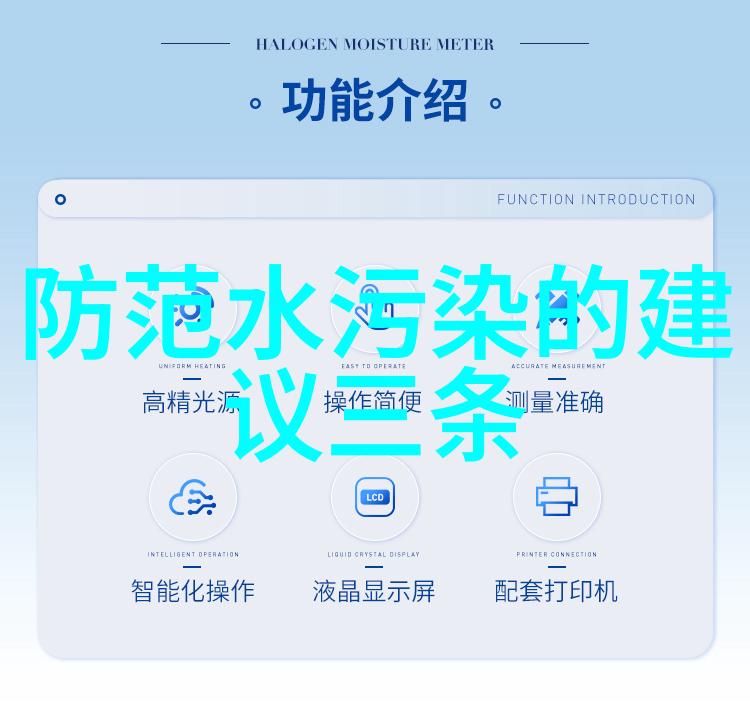 城市的下水道污水的秘密之旅