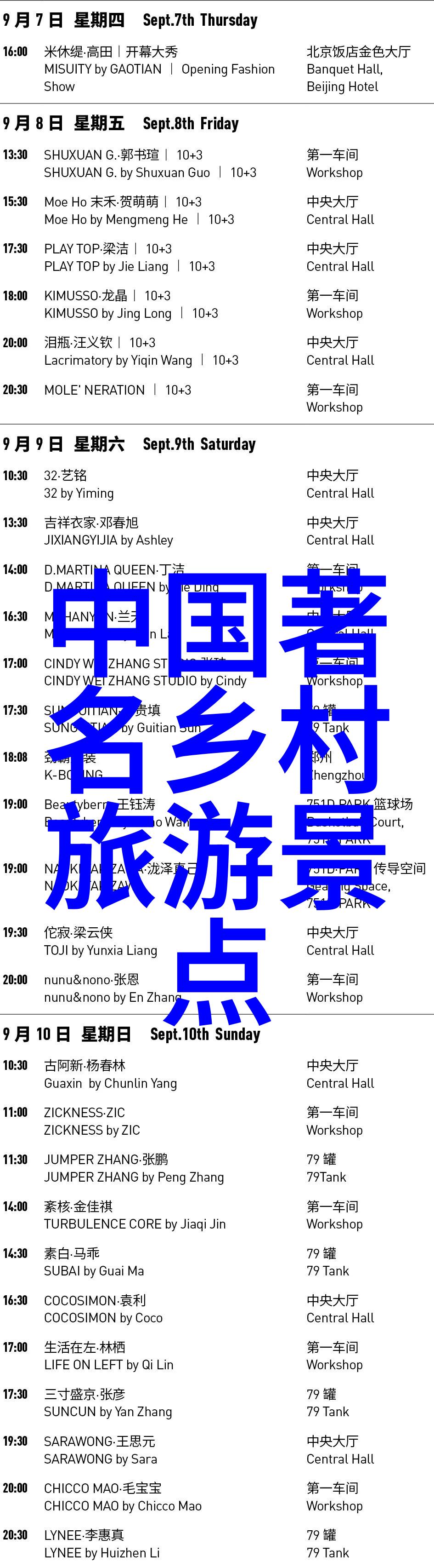 绿色创意低碳手抄报艺术的简单魅力