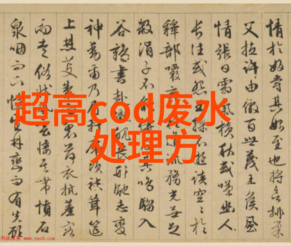 碳足迹气候守望者