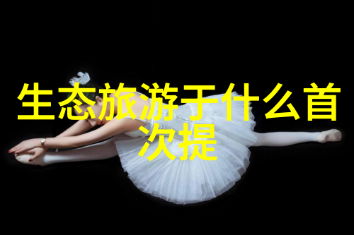 能源治理新格局下的可再生能源发展战略研究