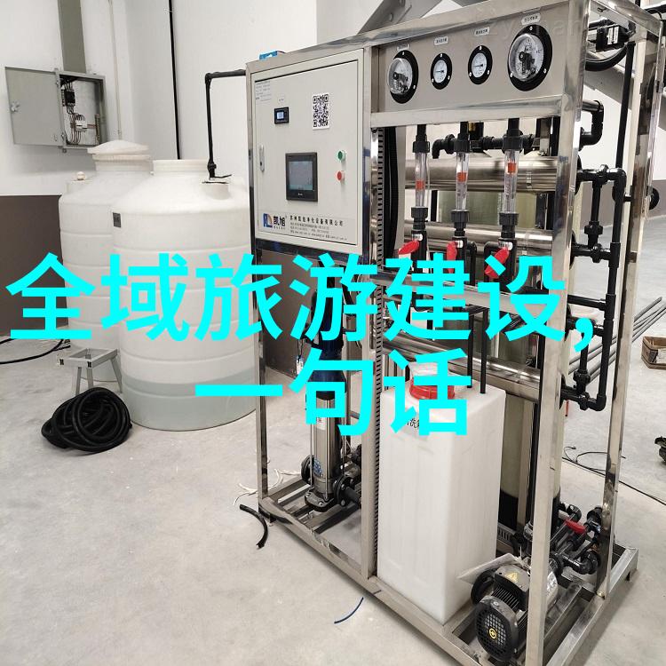 绿色生活的图片-生态和谐绿色生活方式下的自然美景探索