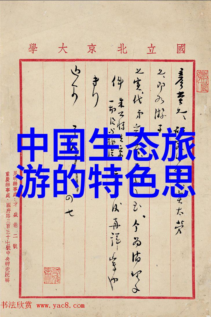 农村饮水净化成套设备节约成本的绿色解决方案