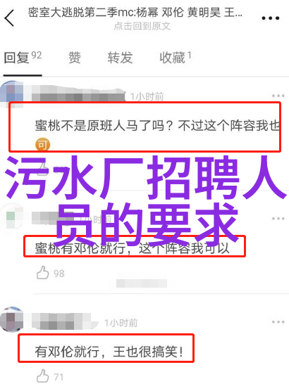 环境监测-追踪净化揭秘环境监测的对象有哪些