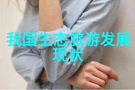 空气之声探索无线环境监测的未来