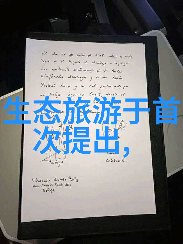 绿道上的故事寻找宁静与生长的足迹