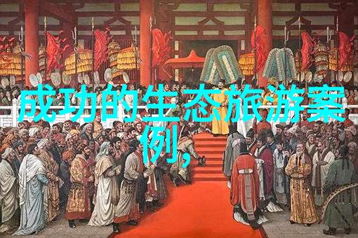 旅游清单一览表我这次出国必做的10个不可错过的体验