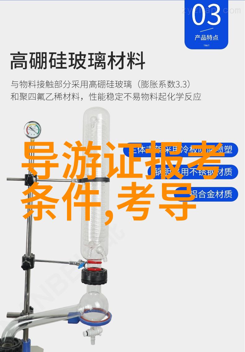 地表之下水源之忧地下水污染的严峻挑战
