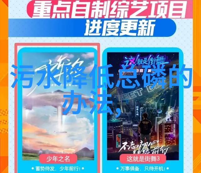 清澈见底家庭用水管理的智慧之路