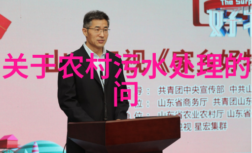 上岗证之谜污水处理行业中的工作资格认定体系详解