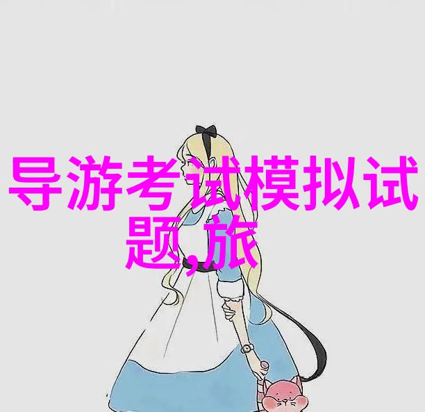 美国核废水安全措施美国对核废水处理和管理的严格法规
