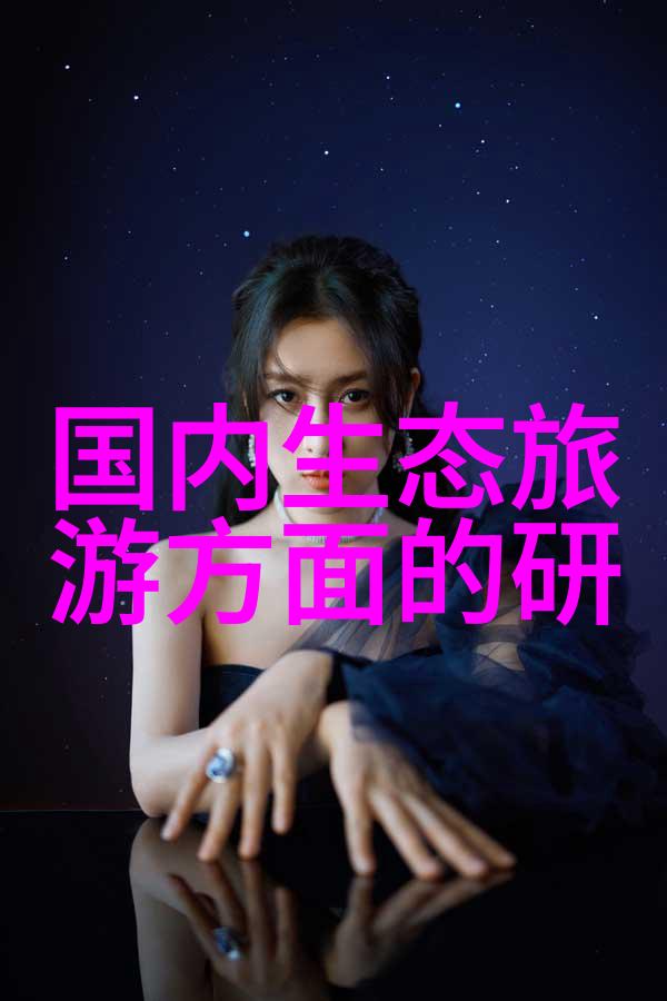 污染的净化者陕西环保公司的逆袭