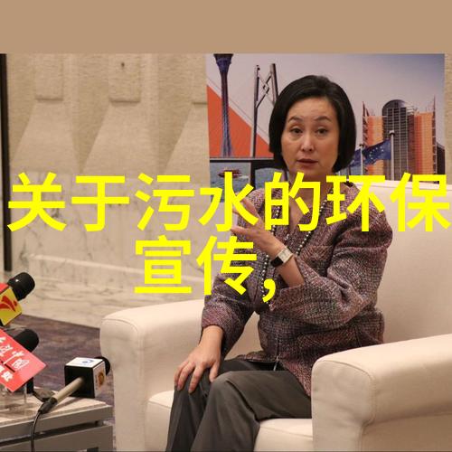开题报告生态旅游发展的可持续路径探讨