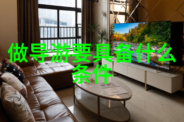 绿水青山背后的秘密究竟是什么