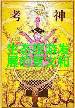 室内空气净化设备-清新呼吸室内空气净化设备的选择与维护秘诀