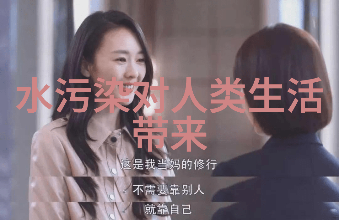 农村污水乱排影响邻居如何处理-乡村清洁之谜农村污水乱排对邻里关系的影响及其解决策略