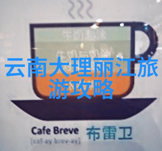 春风里绘梦恨意随云散