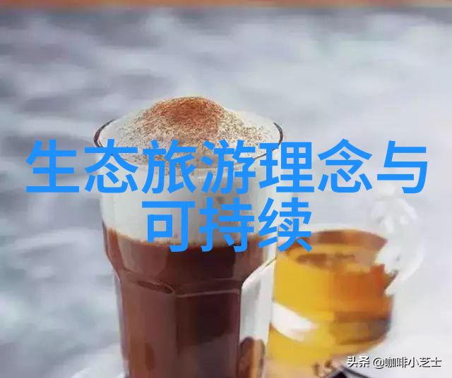 水库清澈之旅净化设备的秘密力量