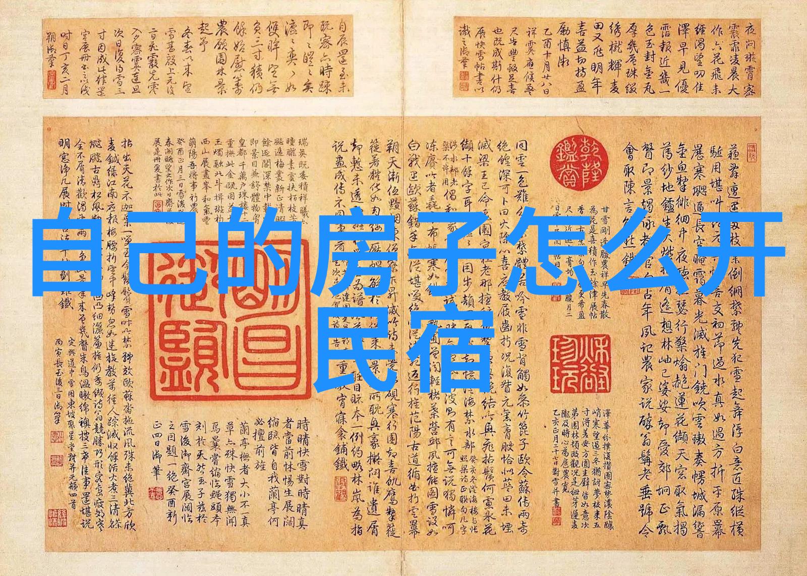 高中地理创新命题素材各国世界遗产数量及排名截止2019年7月10日