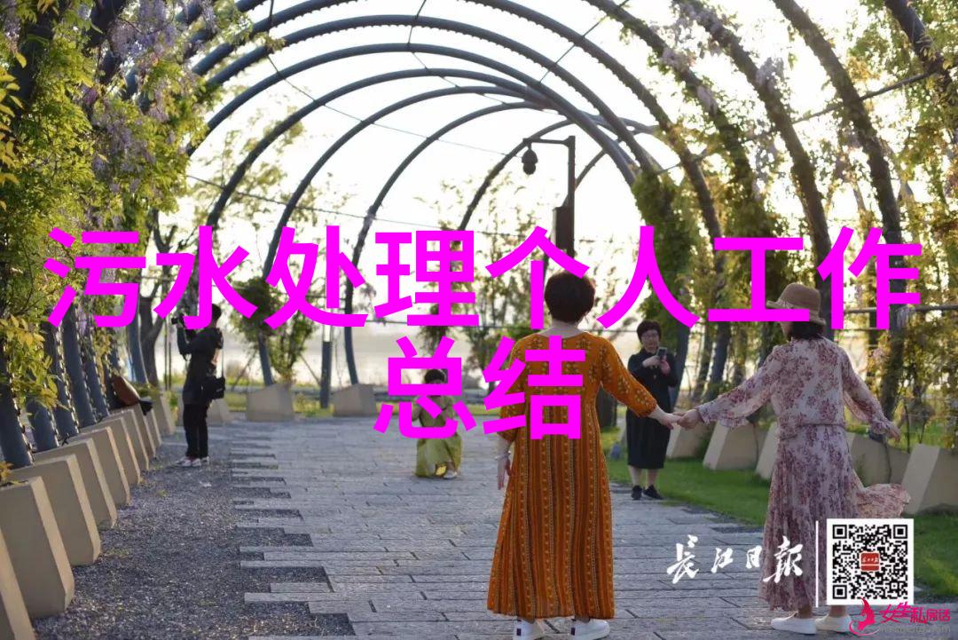 高浓度含盐废水处理清洁之道在于源头的净化魔法