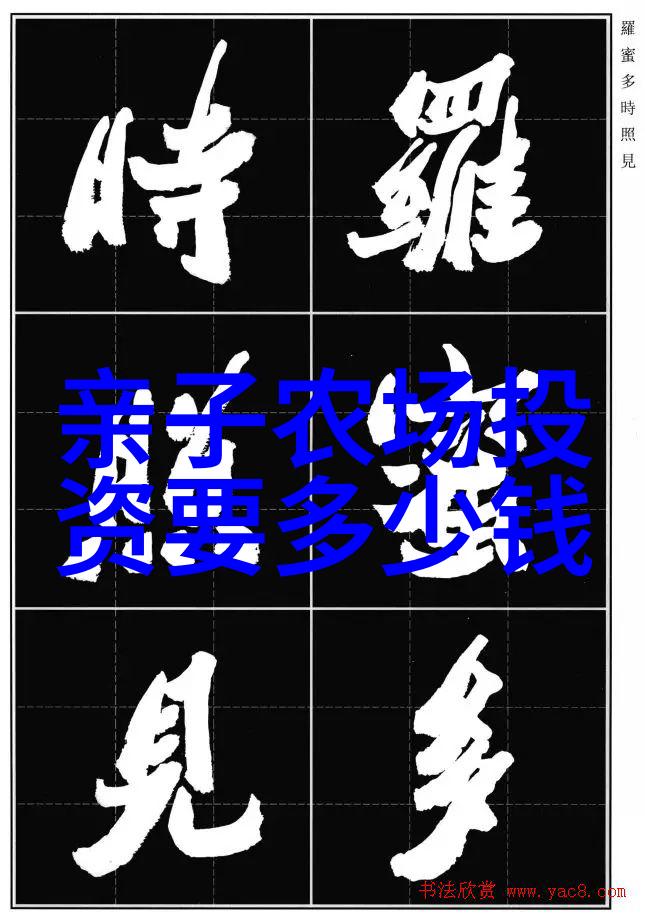 绿色校园生态文明的新起点