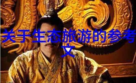 沼气净化设备技术奇迹还是环境挑战