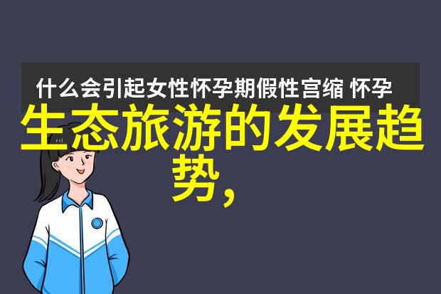知乐博物大讲堂第七期活动探索日常生活中的化学小常识