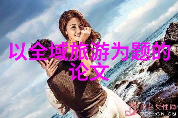 净化设备公司 - 空气净化器行业发展趋势与创新技术探究