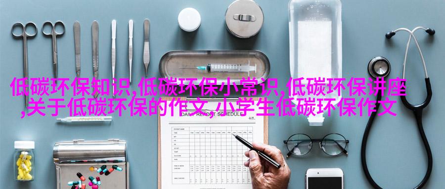 pH计