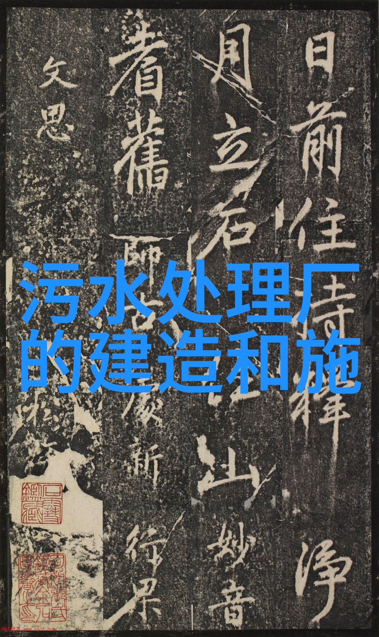 绘卷天地中国美的无限篇章