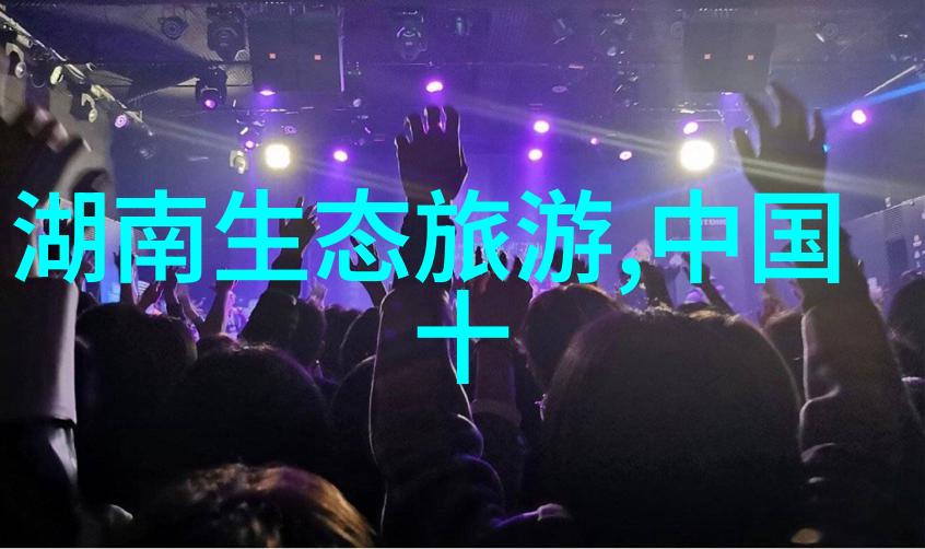 大型直饮水净化系统的安装与维护技巧