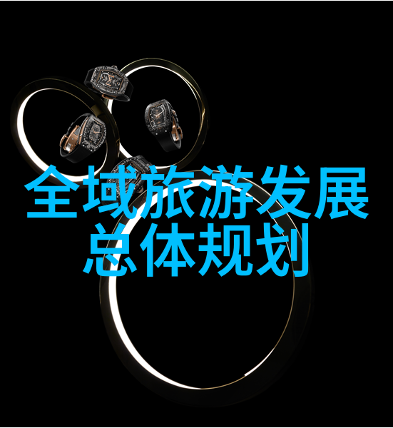 小型污水循环利用处理设备的应用与优势探究