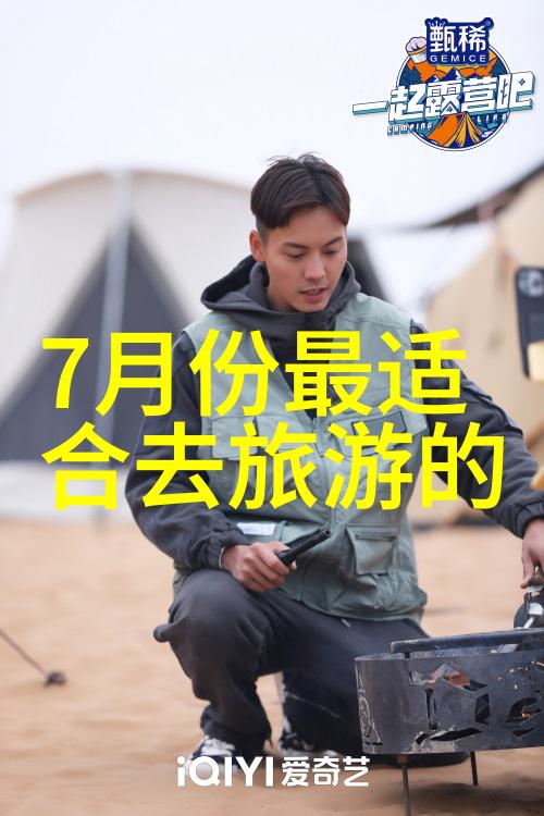 仪表厂铭刻在时间的轨迹上的精密之心