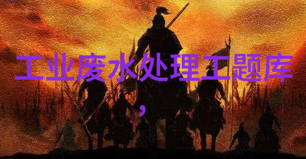 实验室内外部环境对抽滤效率影响研究