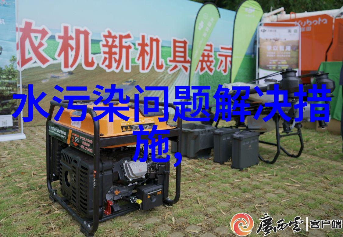 河北唐山水污染事件化工厂排污引发的生态危机