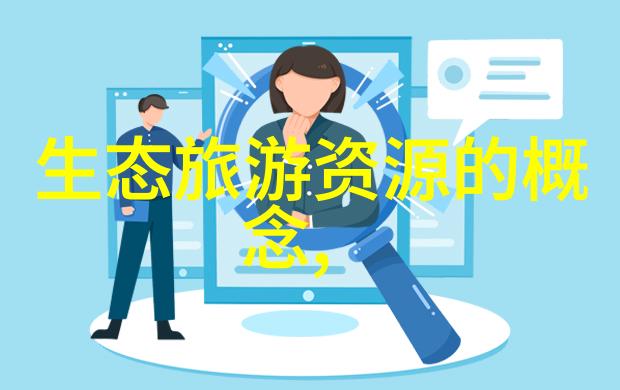 过滤设备组成-精确过滤技术的集大成揭秘高效净化系统