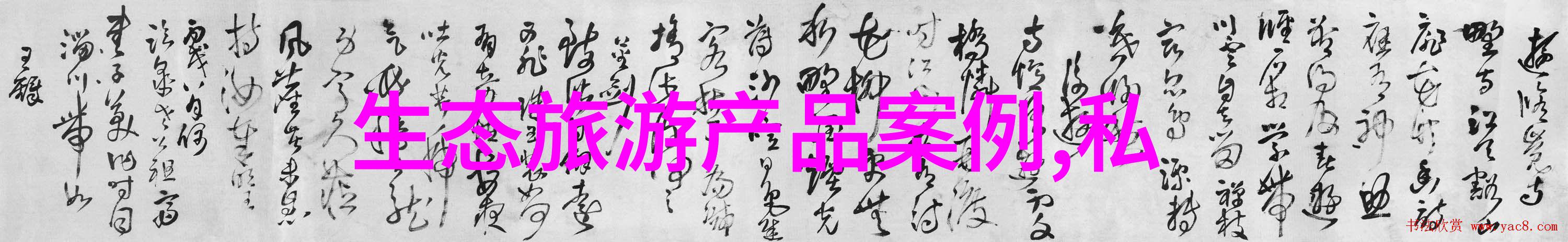 主题-温柔的驯服者女教师的教育之旅
